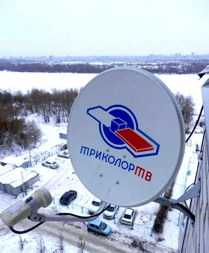 Обмен ресиверов Триколор ТВ в Электростали: фото №2